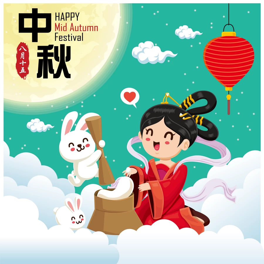 中秋节玉兔嫦娥奔月月饼卡通插画节日节气海报背景AI矢量设计素材【154】